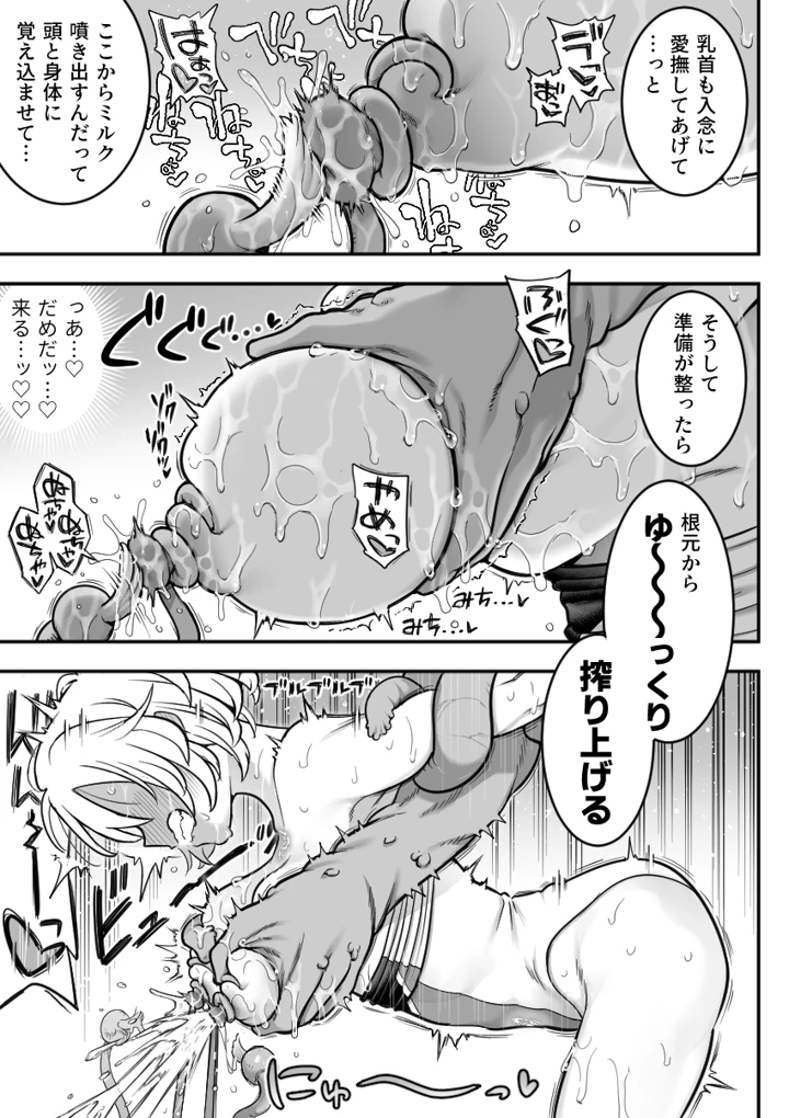 56ページ目