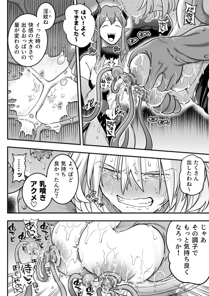 57ページ目