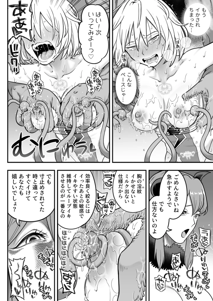 59ページ目