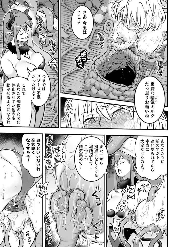 62ページ目