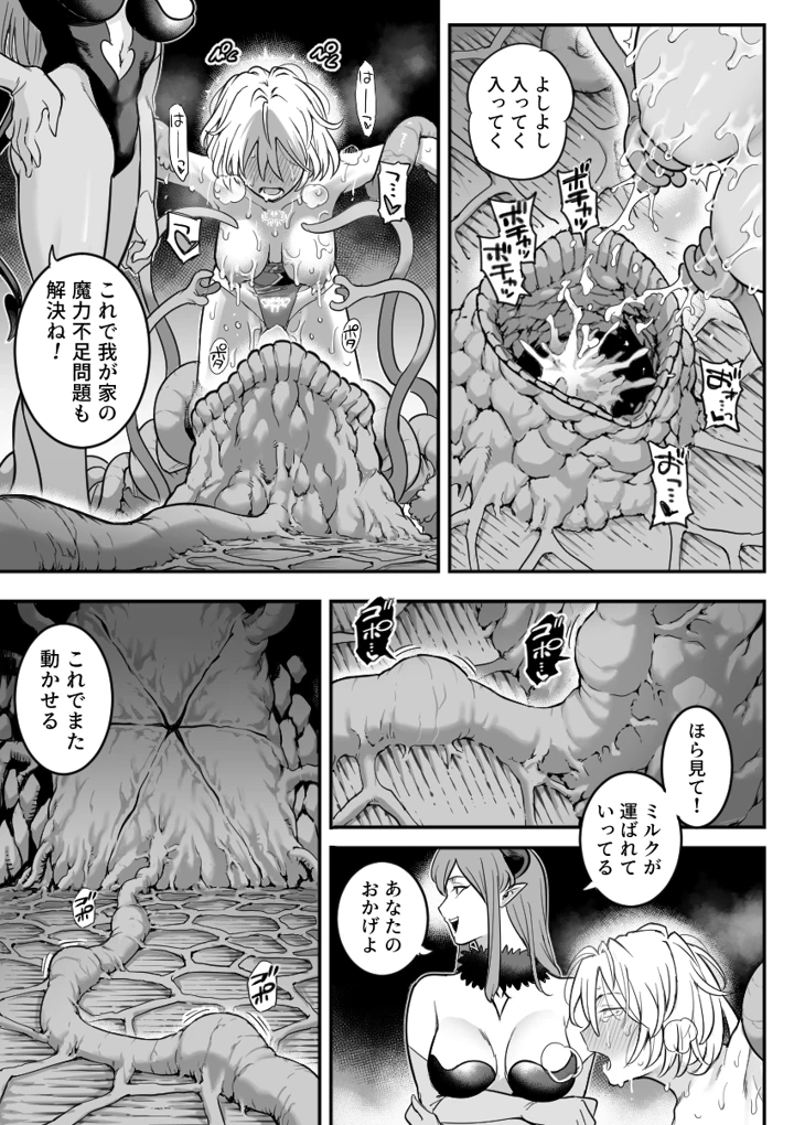 64ページ目