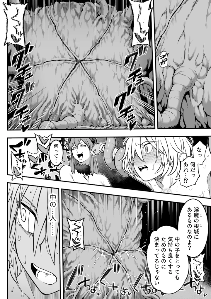 65ページ目