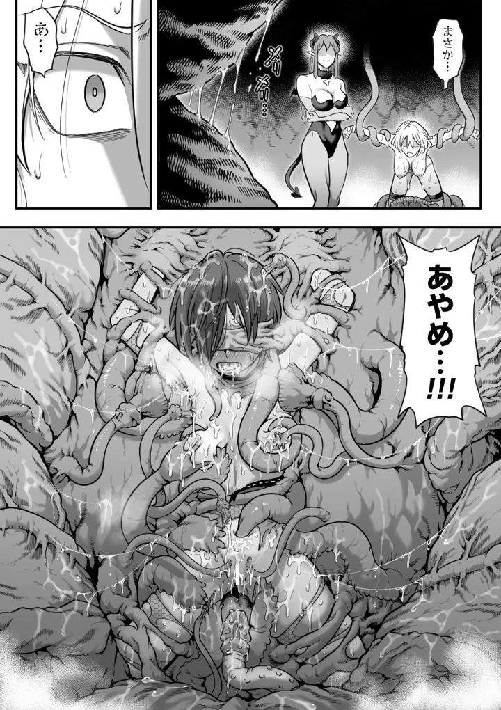 66ページ目