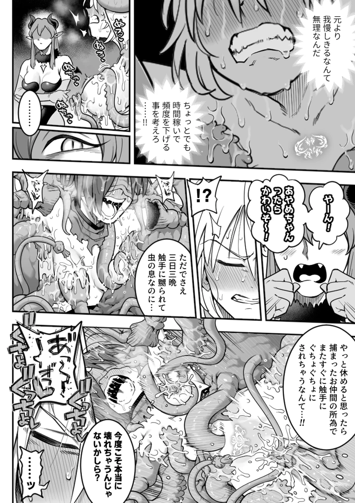 71ページ目