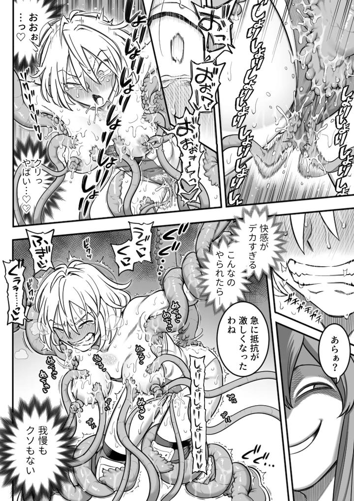 73ページ目