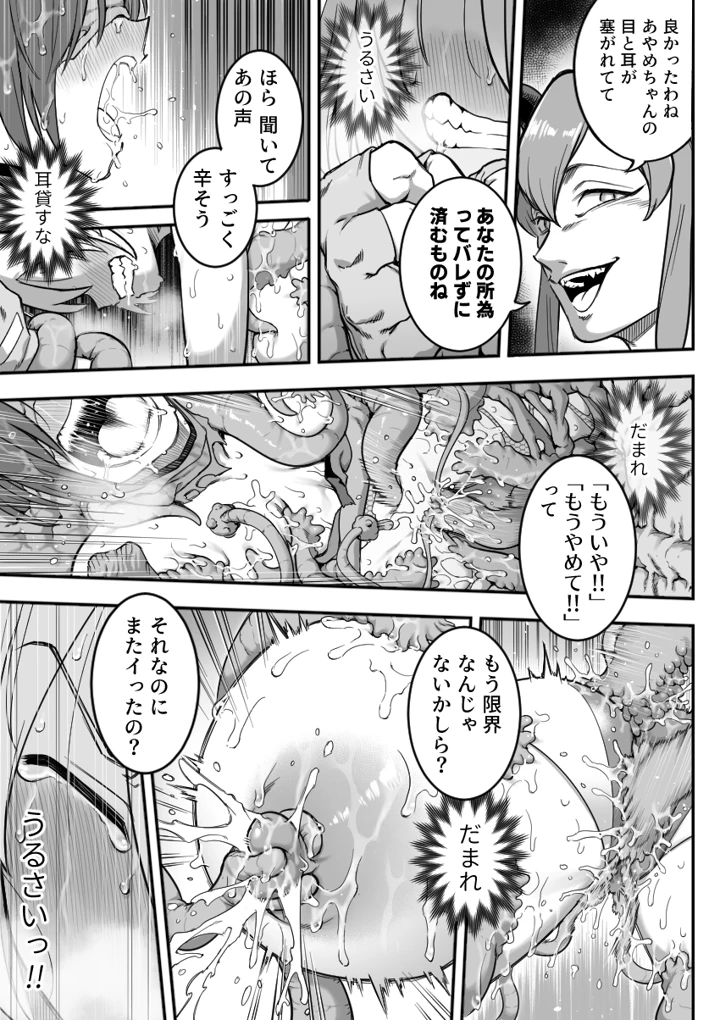 76ページ目