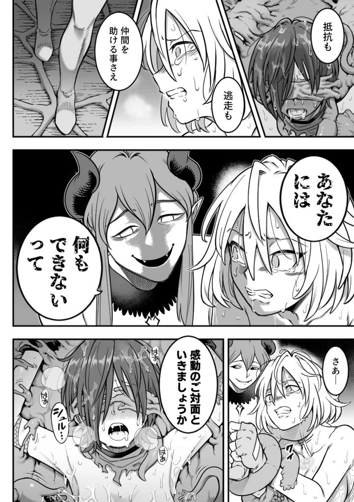 81ページ目