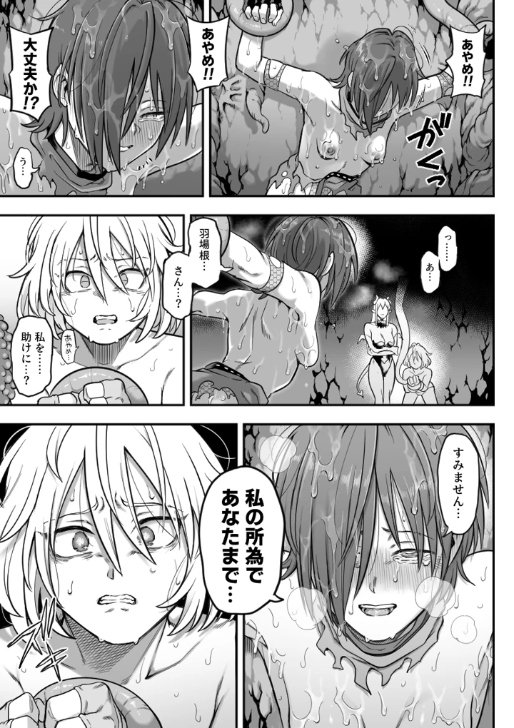 82ページ目