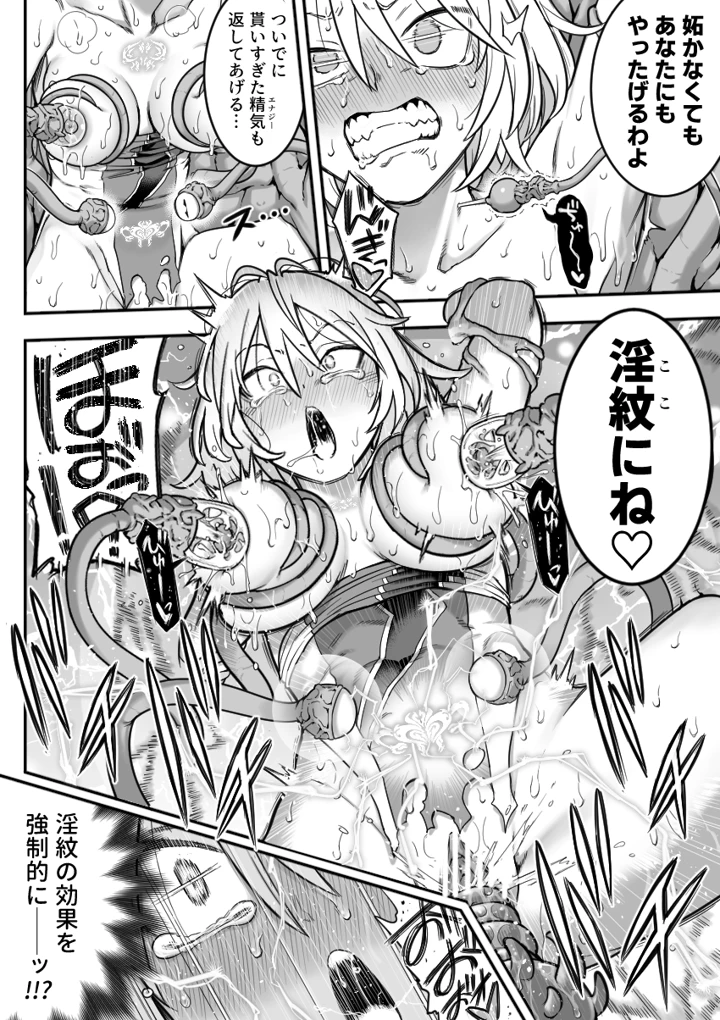 91ページ目