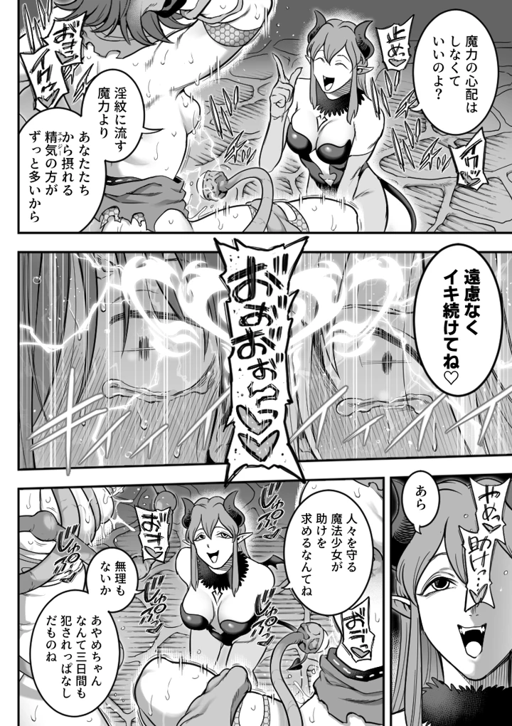93ページ目