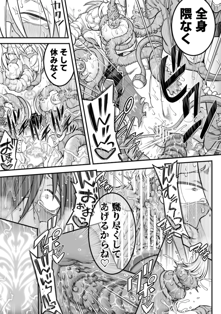 100ページ目