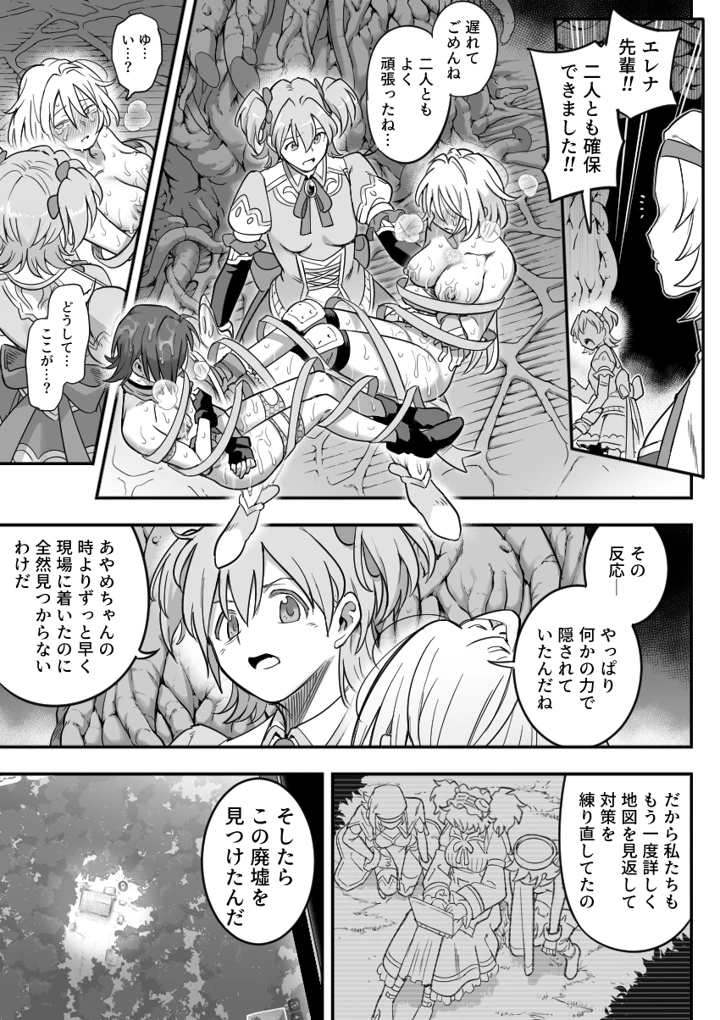 106ページ目