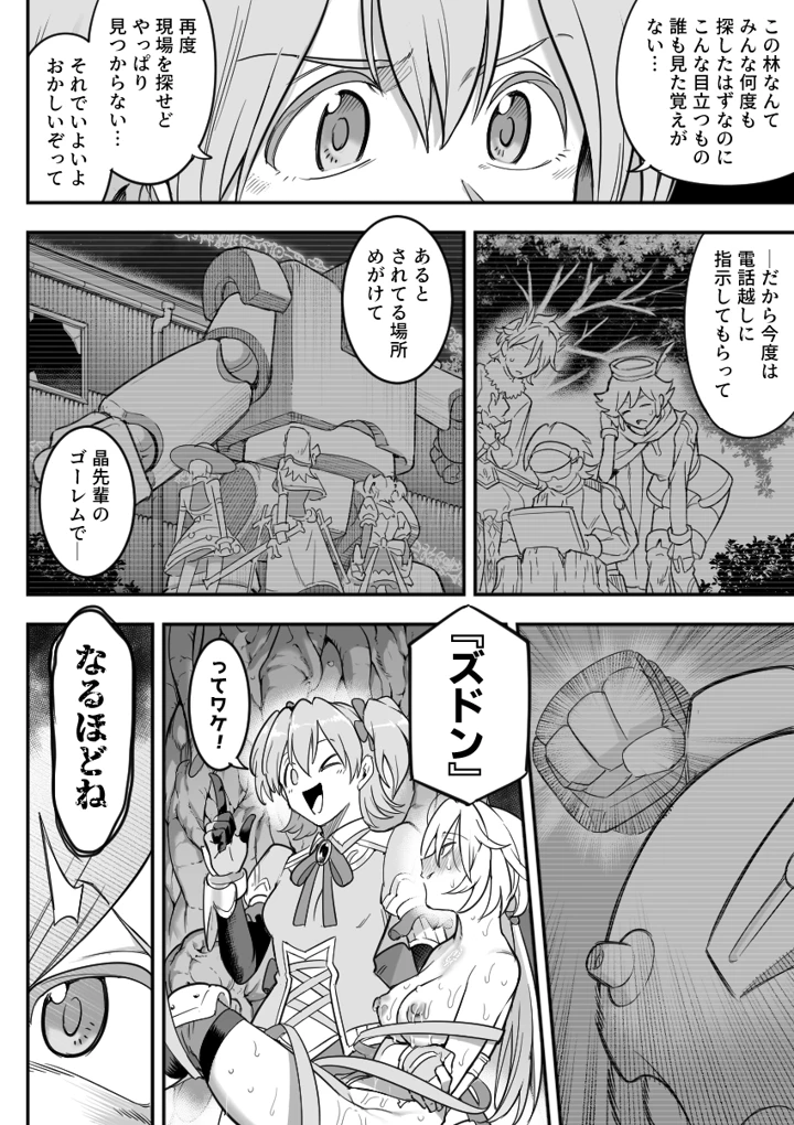 107ページ目