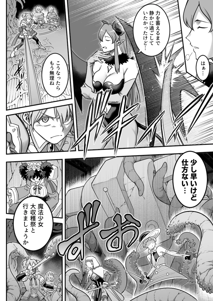 109ページ目