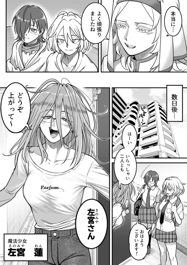 119ページ目