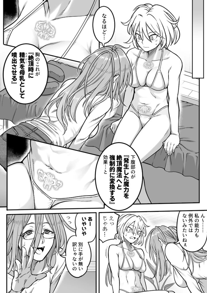 121ページ目