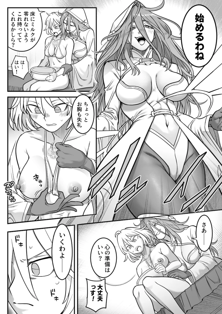 123ページ目