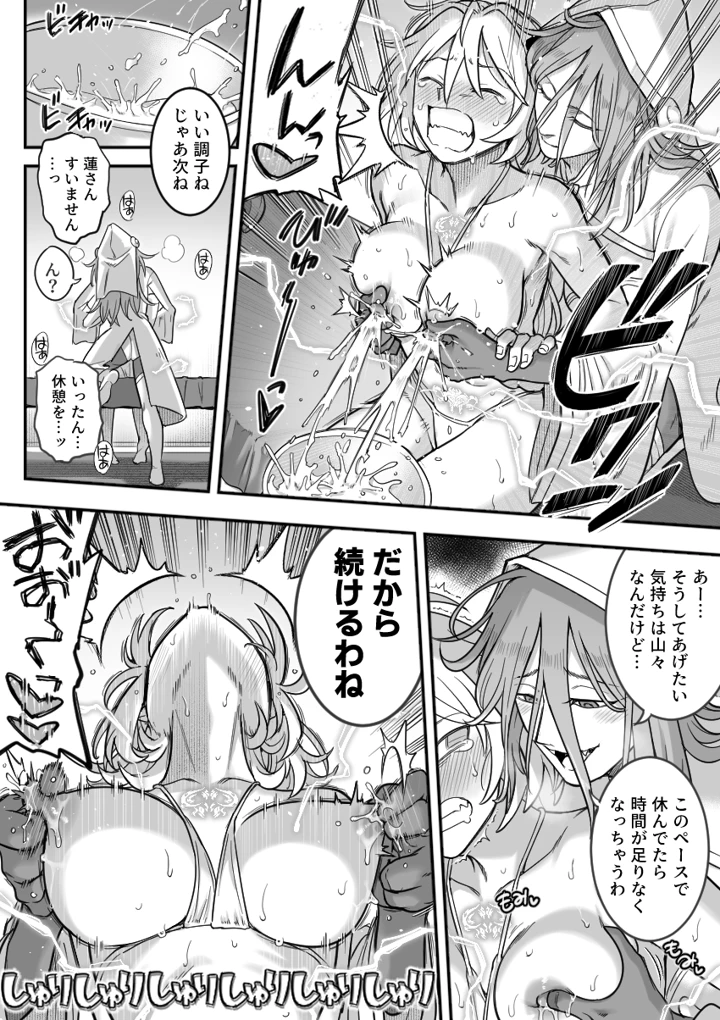 127ページ目