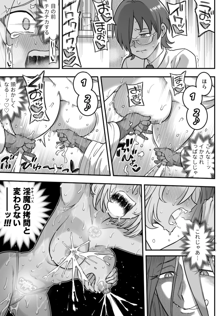 130ページ目