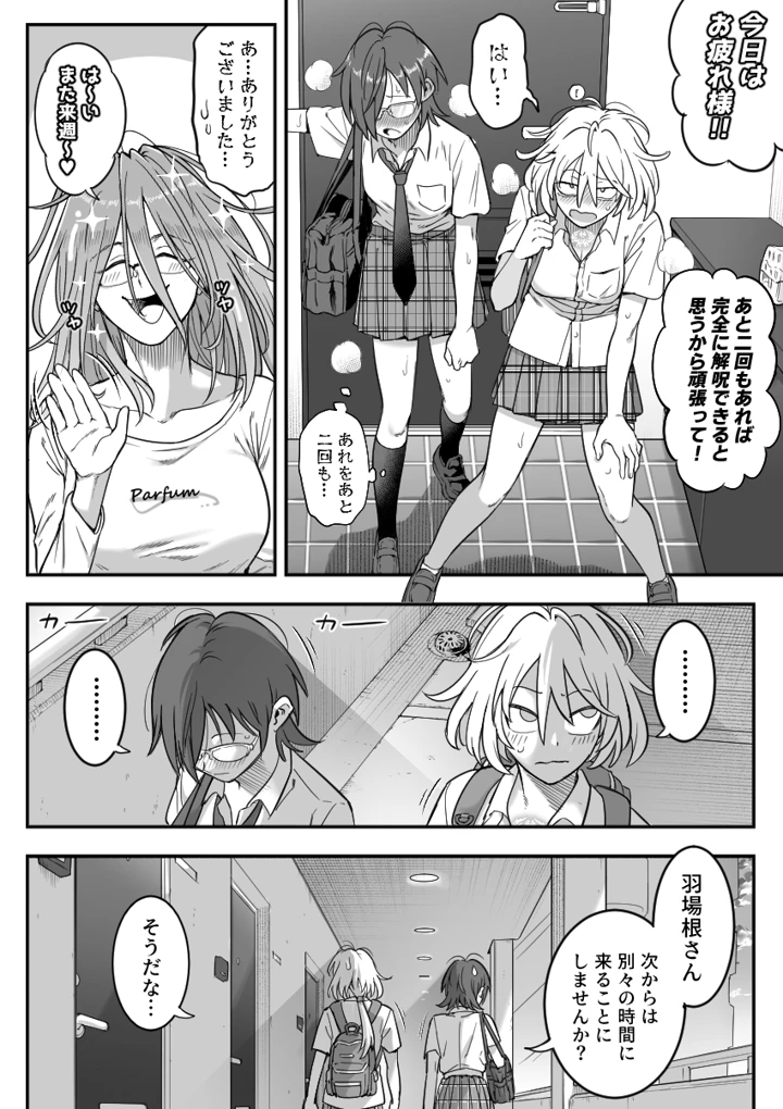 133ページ目