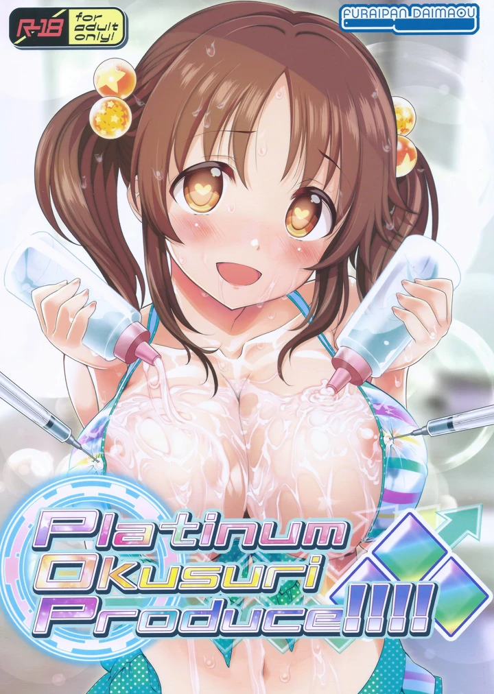 1ページ目