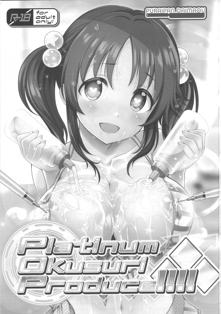 2ページ目