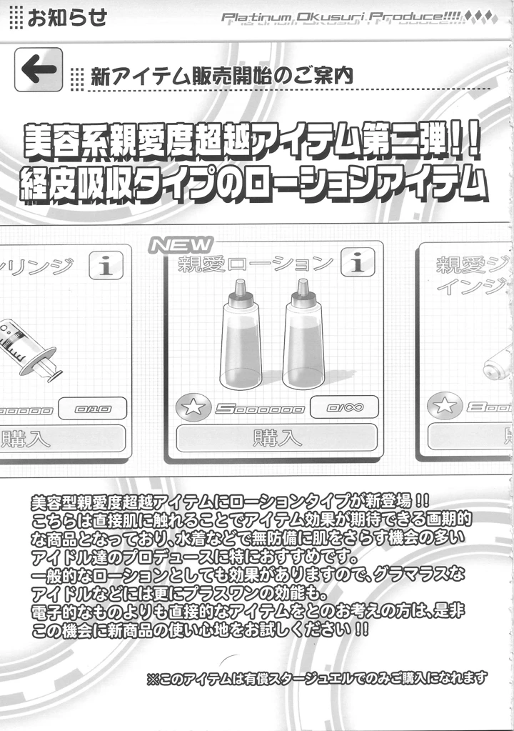 4ページ目