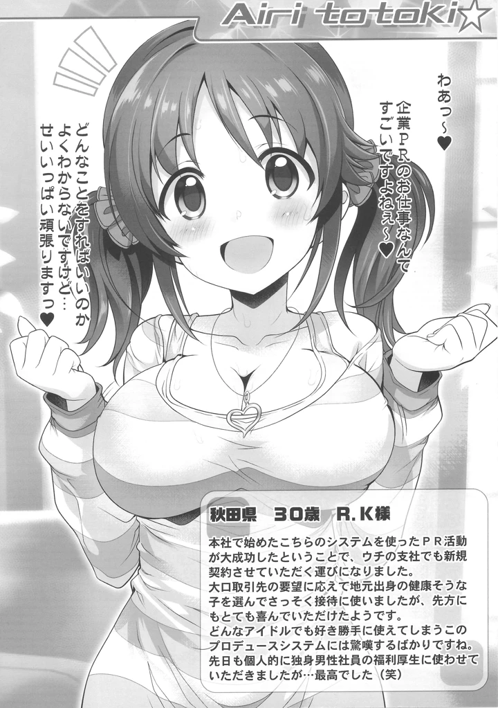 5ページ目