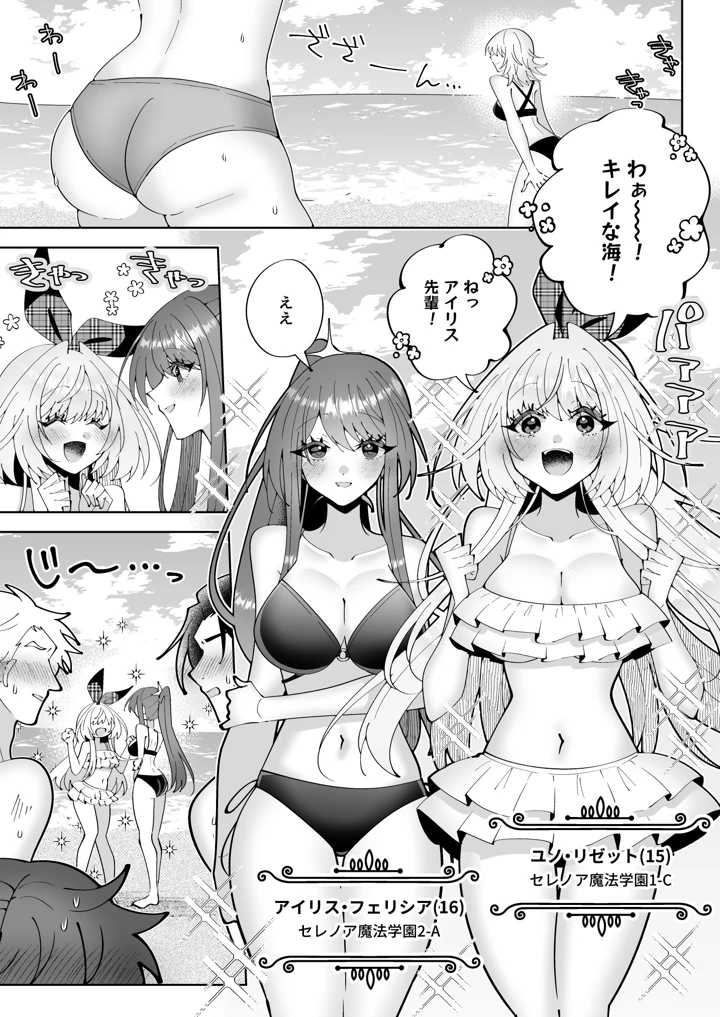 4ページ目