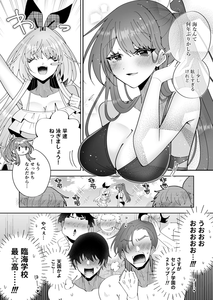 5ページ目