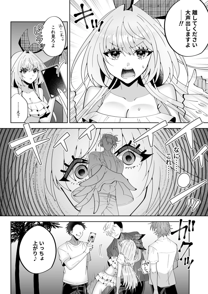 13ページ目