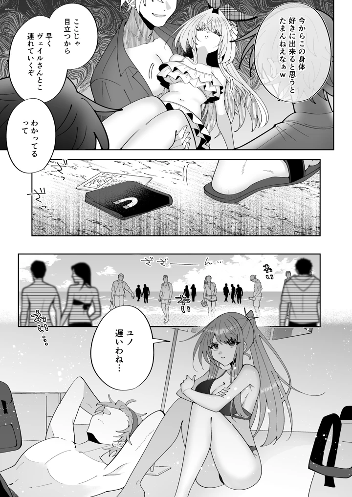 14ページ目