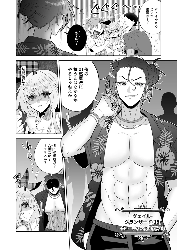 17ページ目