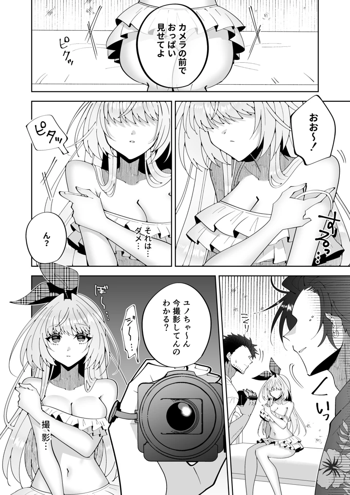 21ページ目