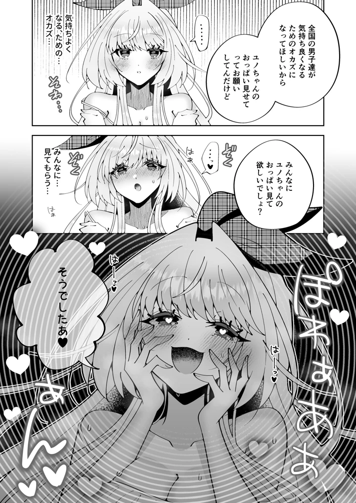 22ページ目