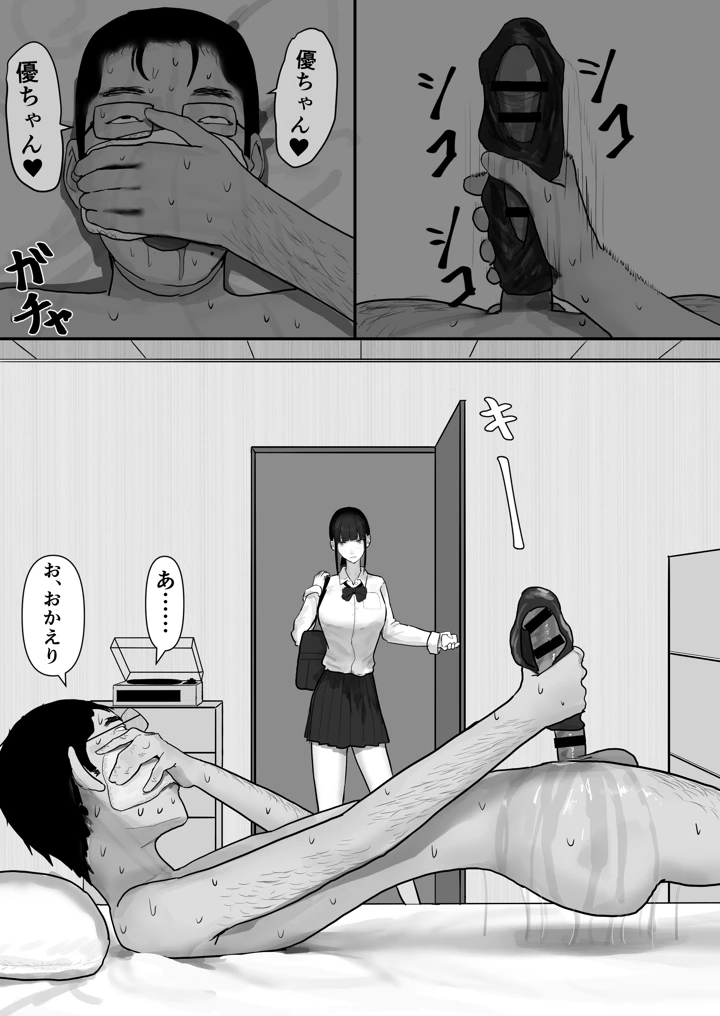 4ページ目