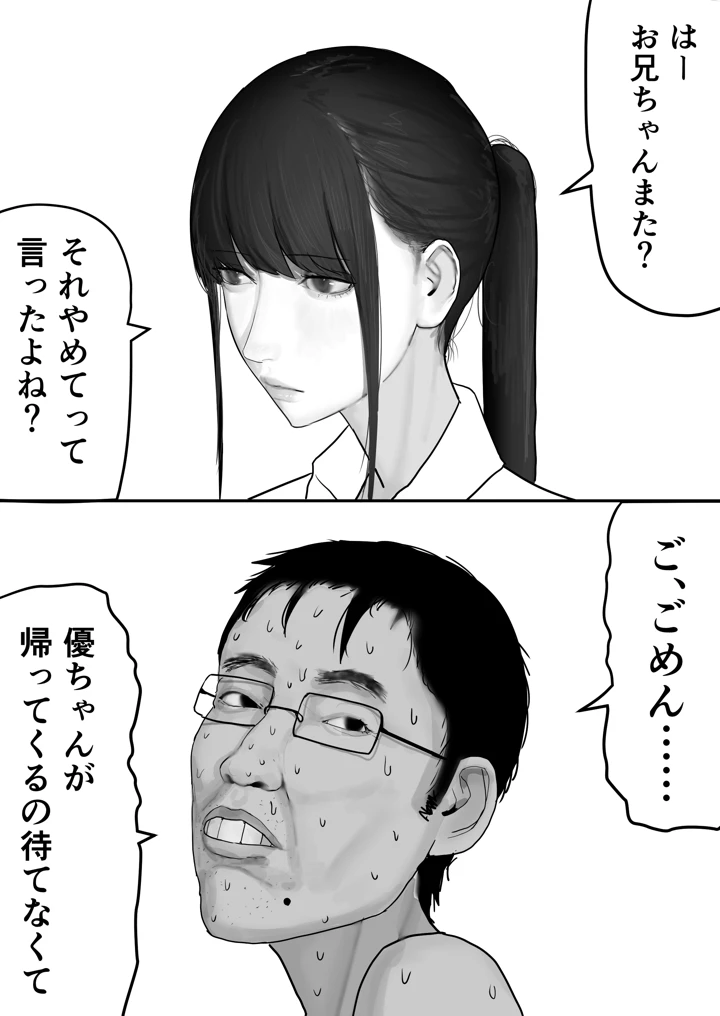 5ページ目