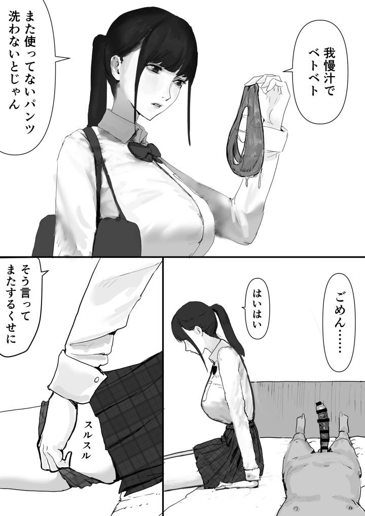 6ページ目