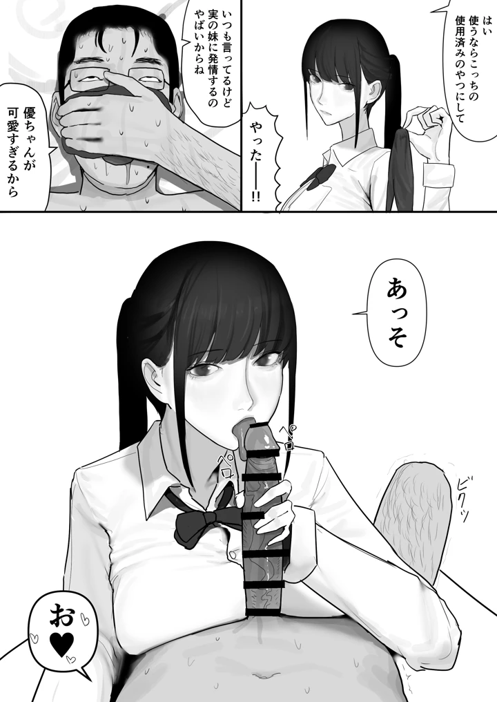 7ページ目