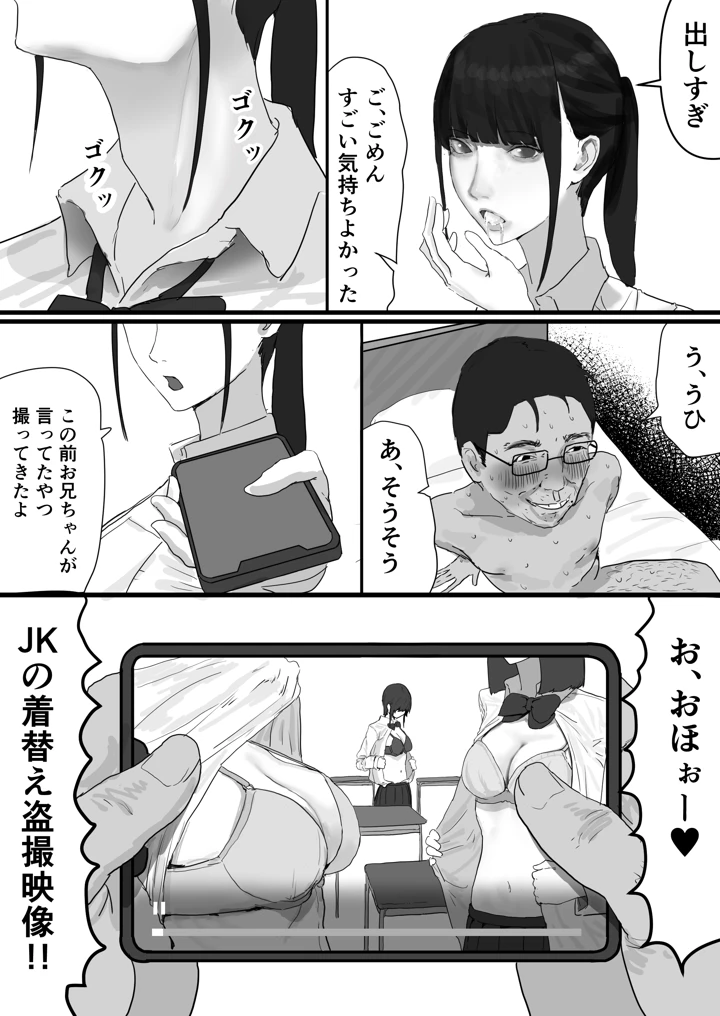 10ページ目