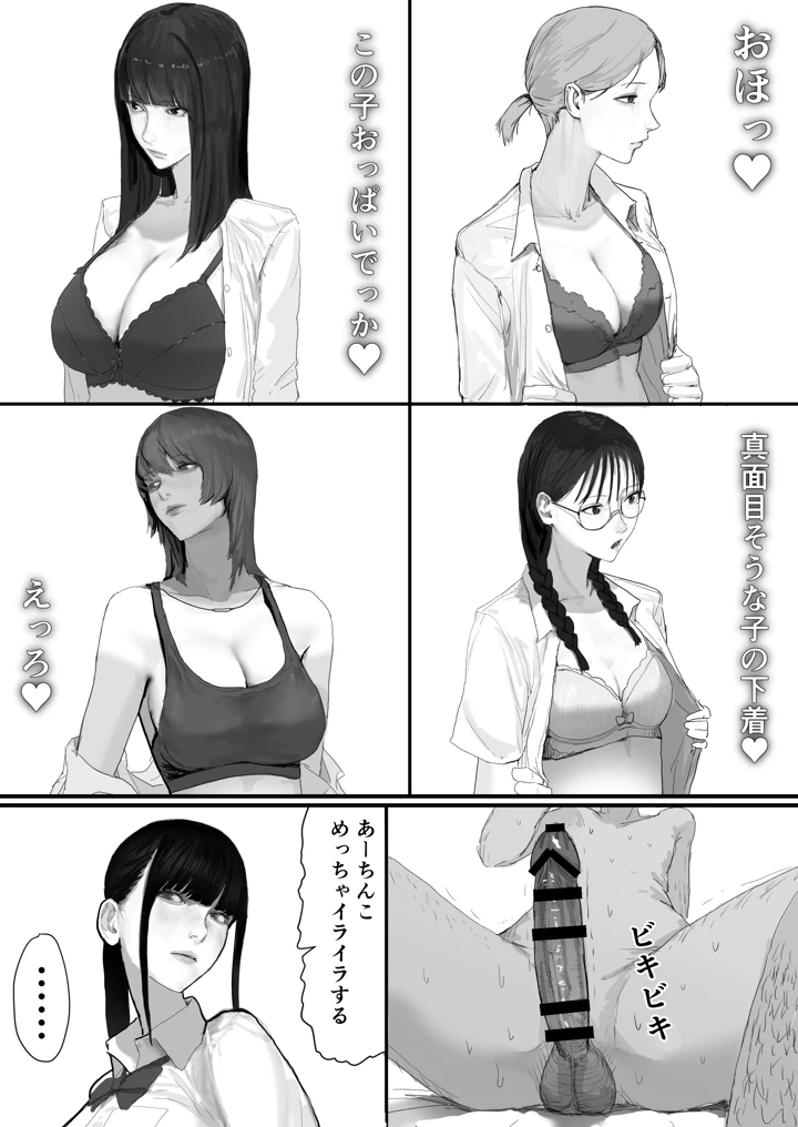 11ページ目