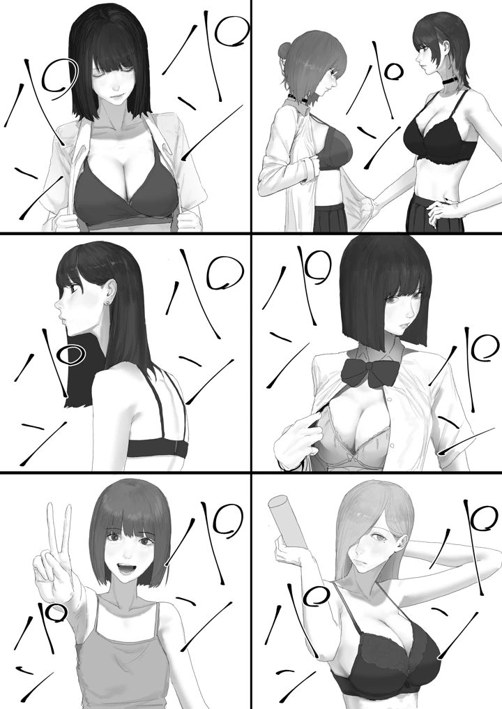 14ページ目