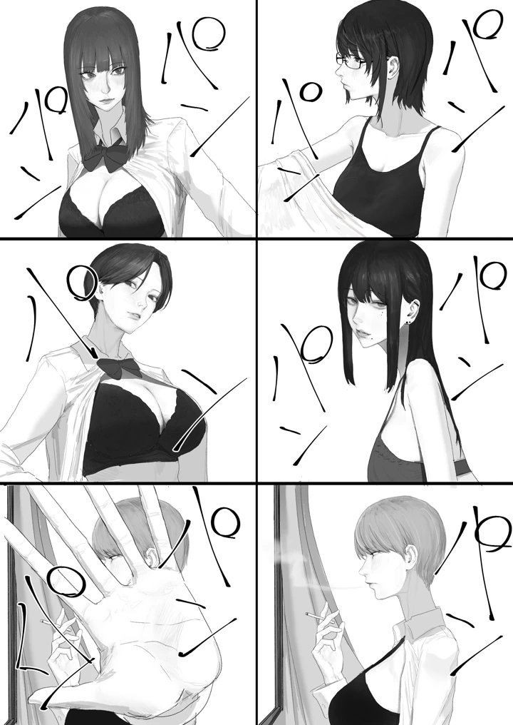 15ページ目