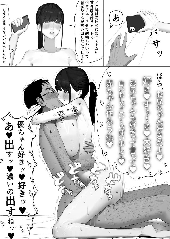 19ページ目