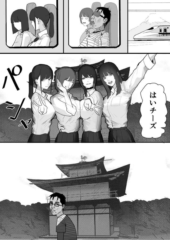 22ページ目