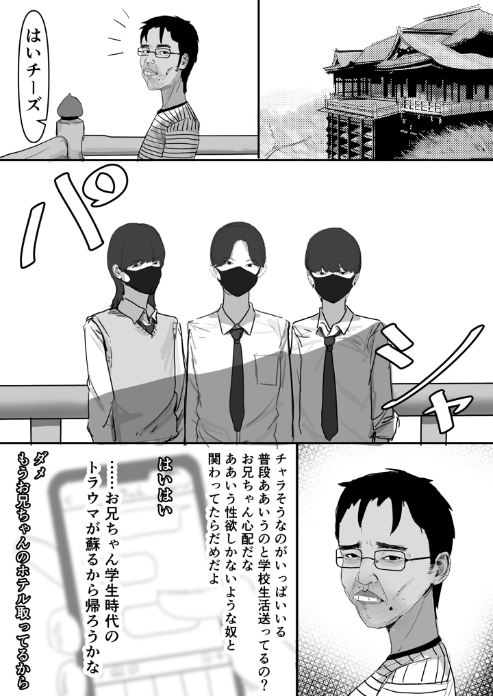 23ページ目
