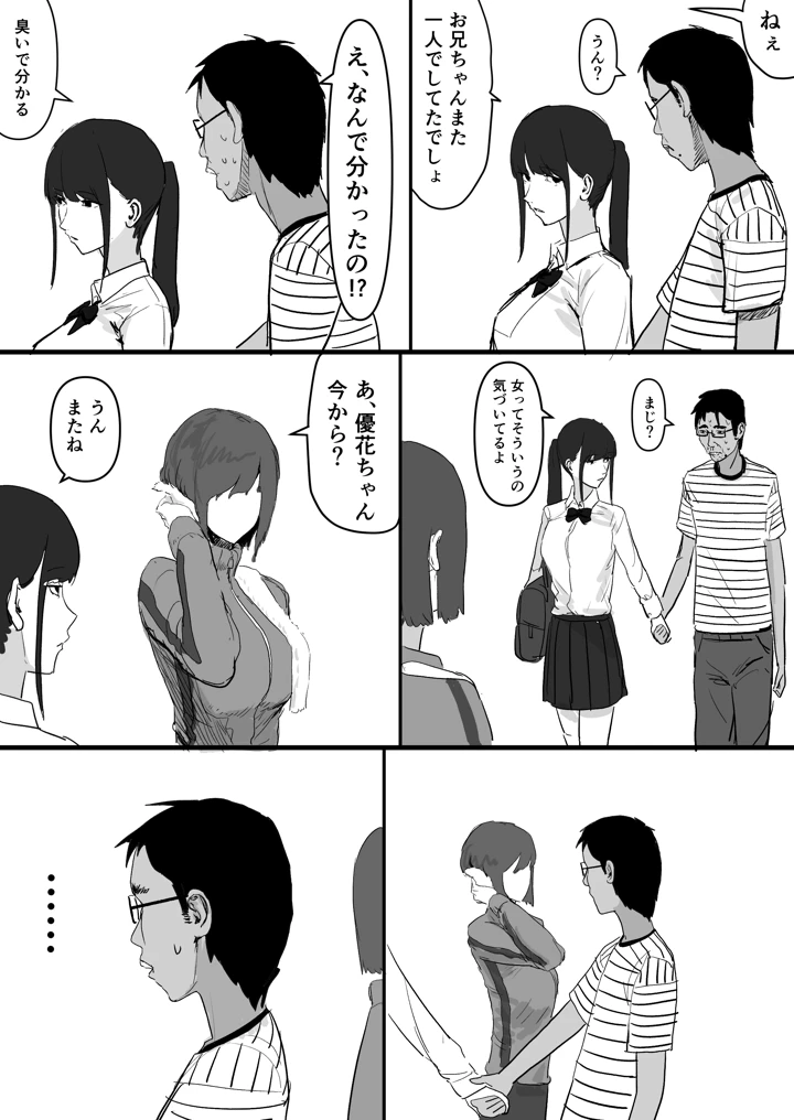 25ページ目