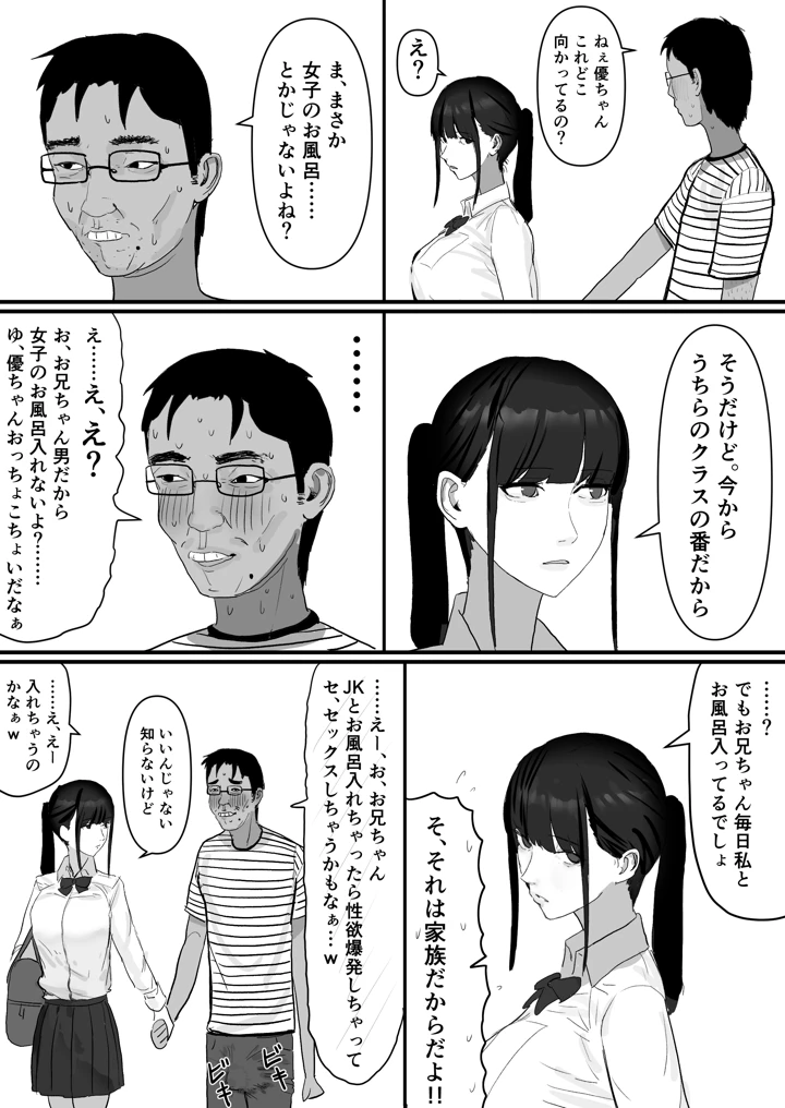 26ページ目