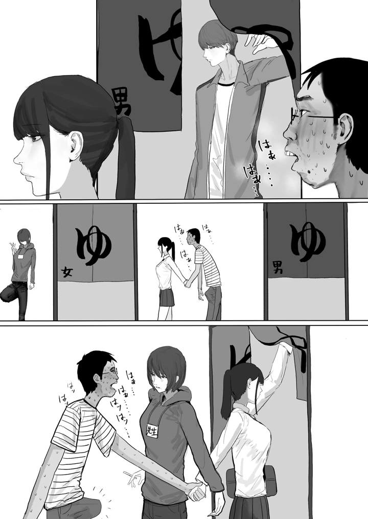 27ページ目