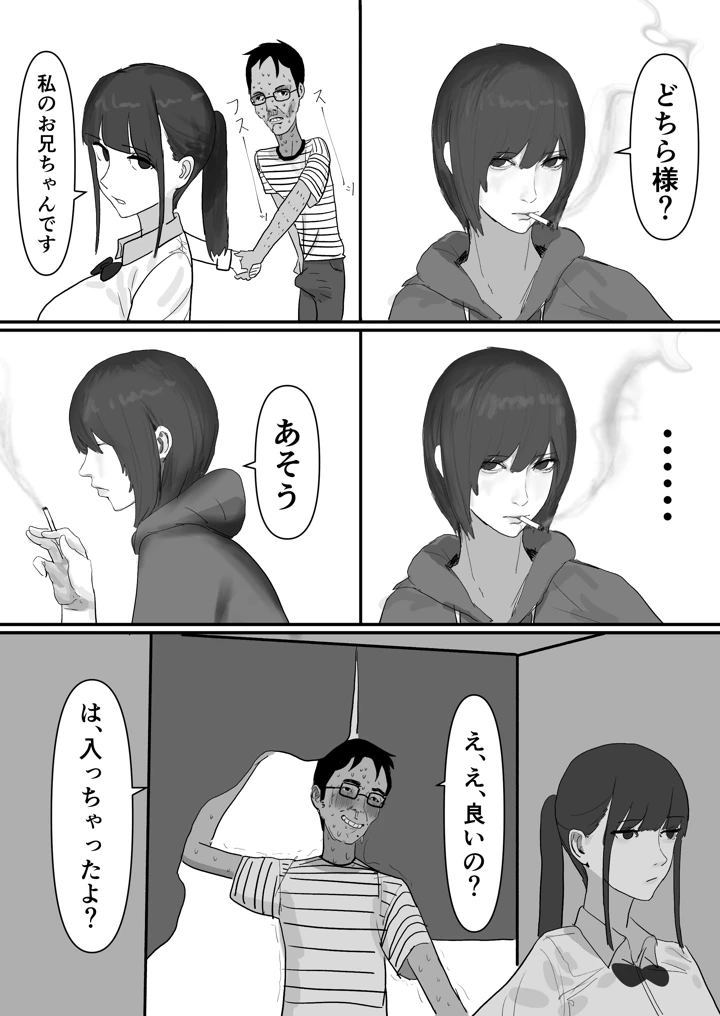 28ページ目